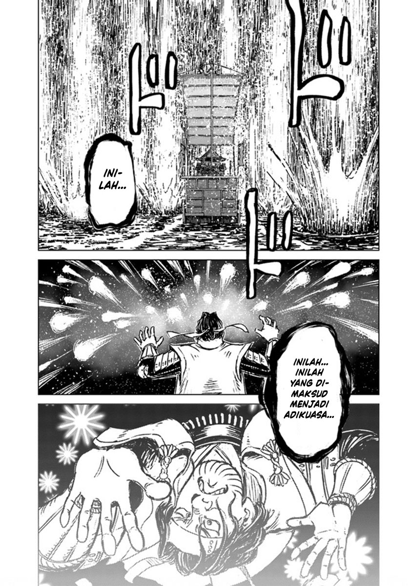 Nihonkoku Shoukan